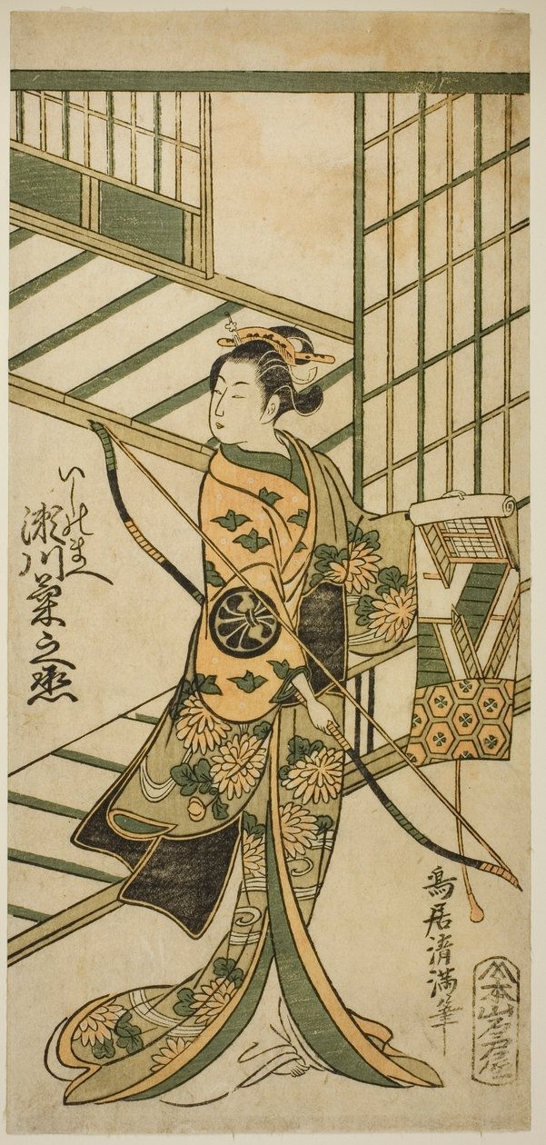  by Torii Kiyomitsu I