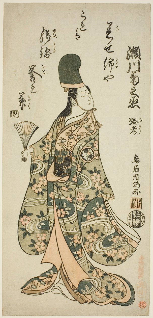  by Torii Kiyomitsu I