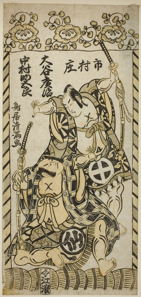  by Torii Kiyomitsu I