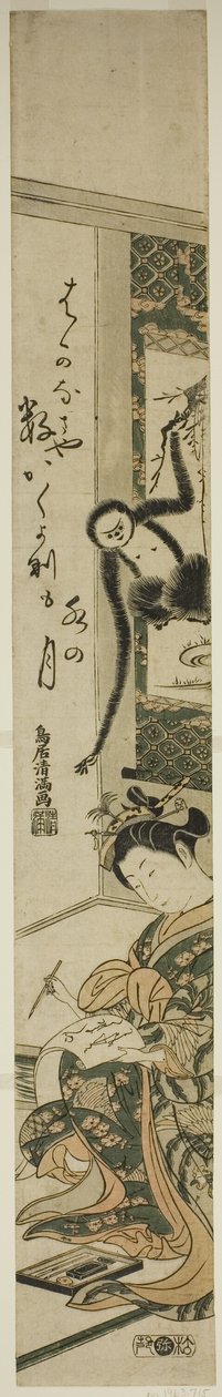  by Torii Kiyomitsu I