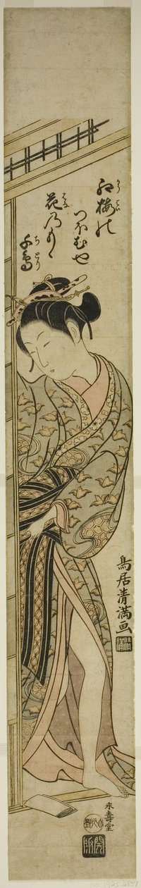  by Torii Kiyomitsu I