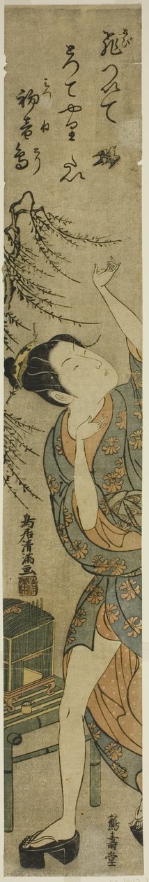  by Torii Kiyomitsu I