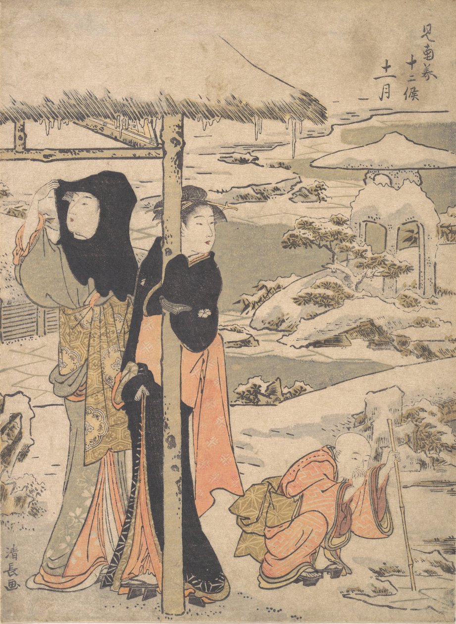 Kışın Bir Gün, Bir Bahçede İki Hanım ve Bir Çocuk. by Torii Kiyonaga