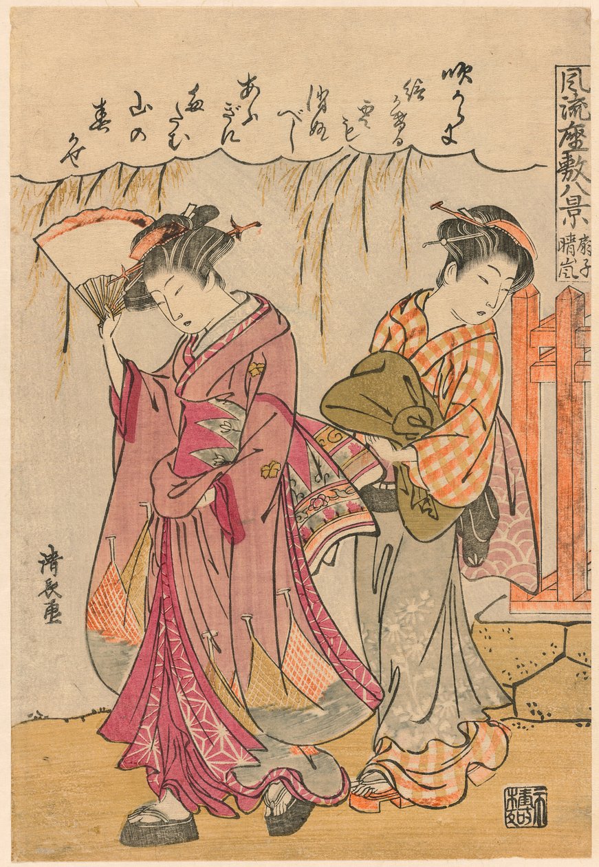 "Salonda Modaya Uygun Sekiz Sahne (Furyu zashiki hakkei)" dizisinden Dağınık Fırtınayı Öneren Bir Hayran (Sensu no seiran) by Torii Kiyonaga