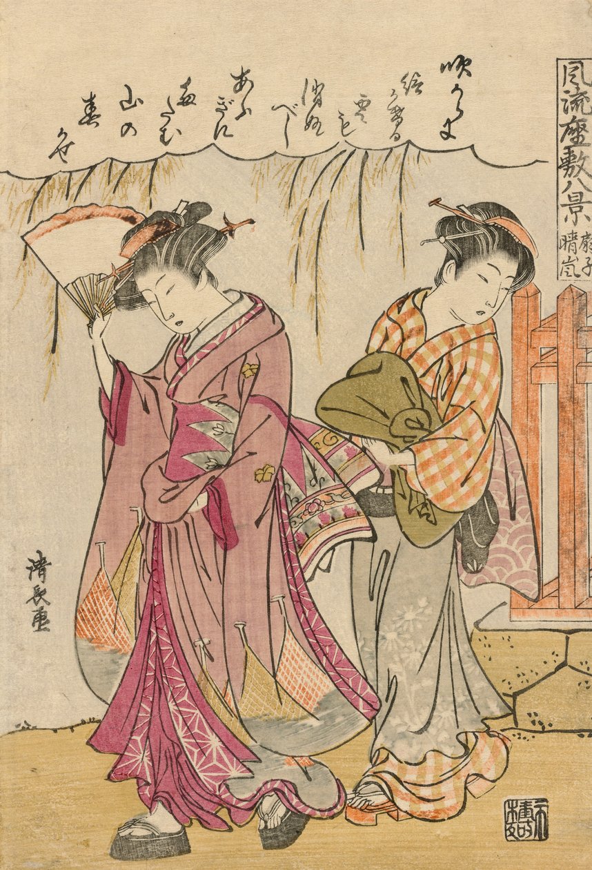 Dağınık Bir Fırtına Öneren Bir Hayran by Torii Kiyonaga