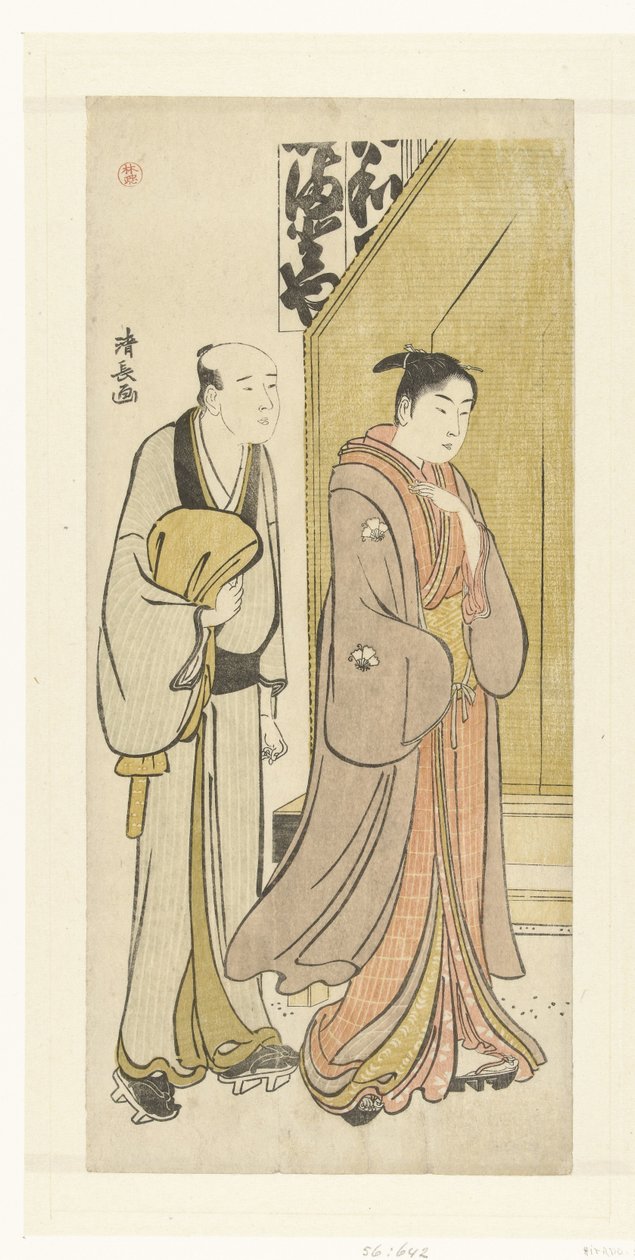 Günlük hayatta Aktör Iwai Hanshiro IV by Torii Kiyonaga