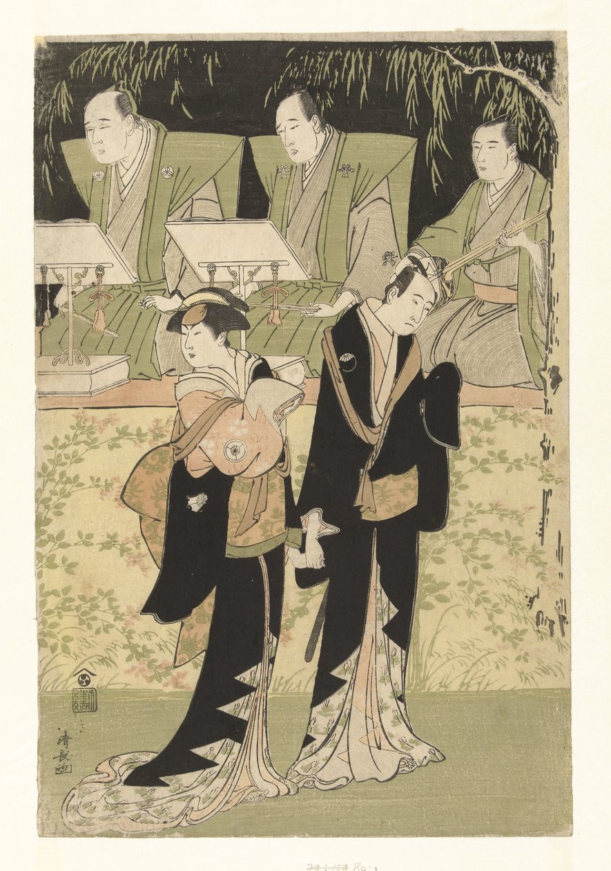 Ac Teurus Sawamura Sojuro Good Garden Celebration Edition Beyaz Doktor V Als Otistik Bahçe Koharu by Torii Kiyonaga
