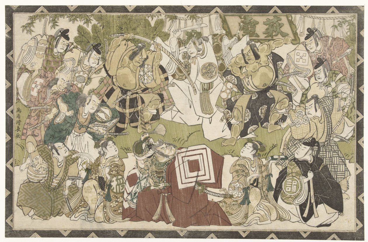 Bir shibaraku performansındaki aktörler by Torii Kiyonaga