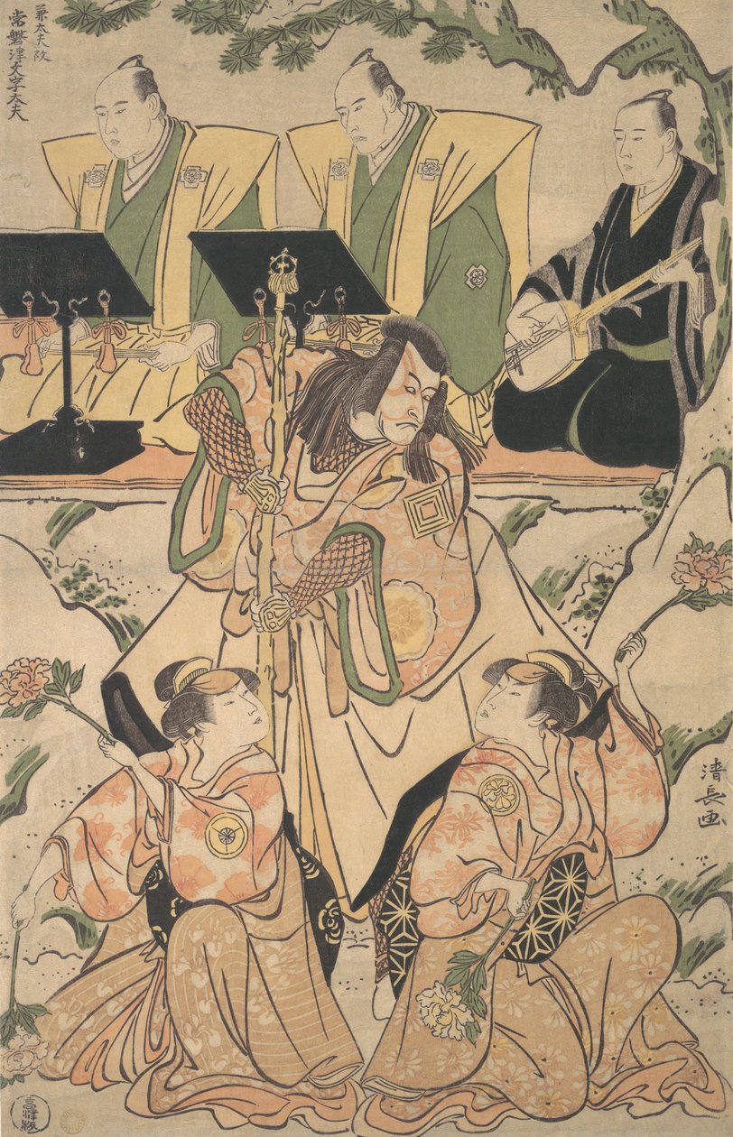 Oyunculuk ve Dans Performansının Shosa Kombinasyonundaki Aktörler, ca. 1790. by Torii Kiyonaga