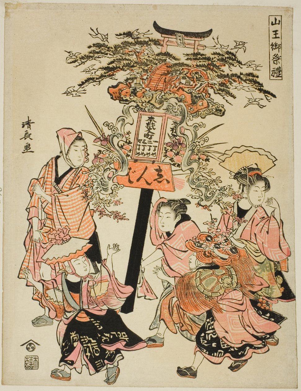 Motozaimoku-cho sponsorluğunda, "Sanno Mabedi Festivali (Sanno gosairei)" serisinden bir fener taşımak by Torii Kiyonaga