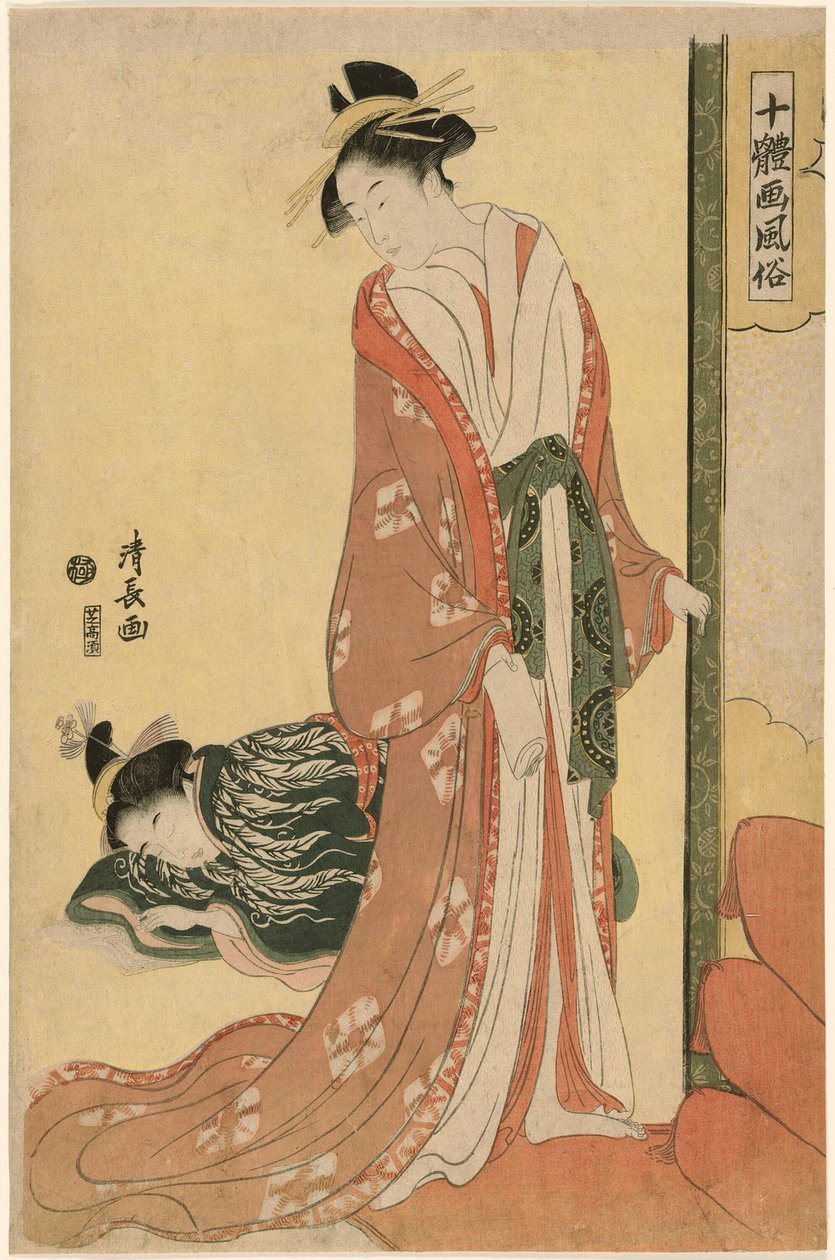 "Resimlerdeki On Tip Güzellik (Jittai e-fuzoku)" serisinden Nezaket Yatıyor by Torii Kiyonaga