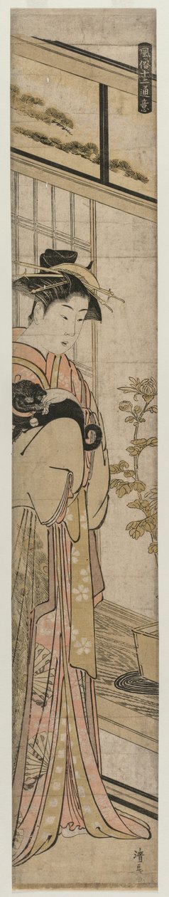 Courtesan, Popüler Sunumlar dizisinden Köpek Tutuyor, 1783. by Torii Kiyonaga
