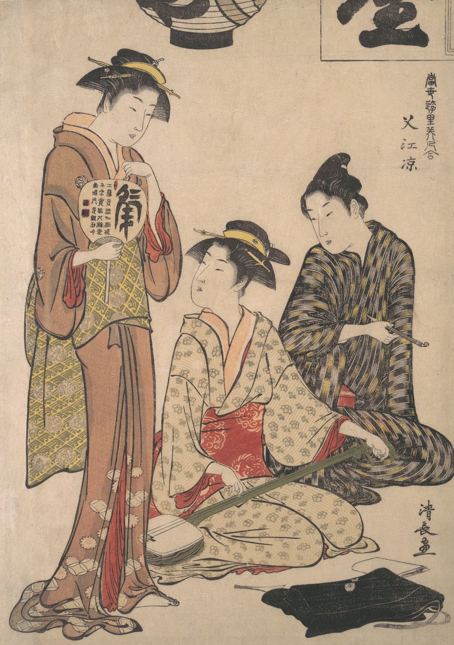 Nakasu