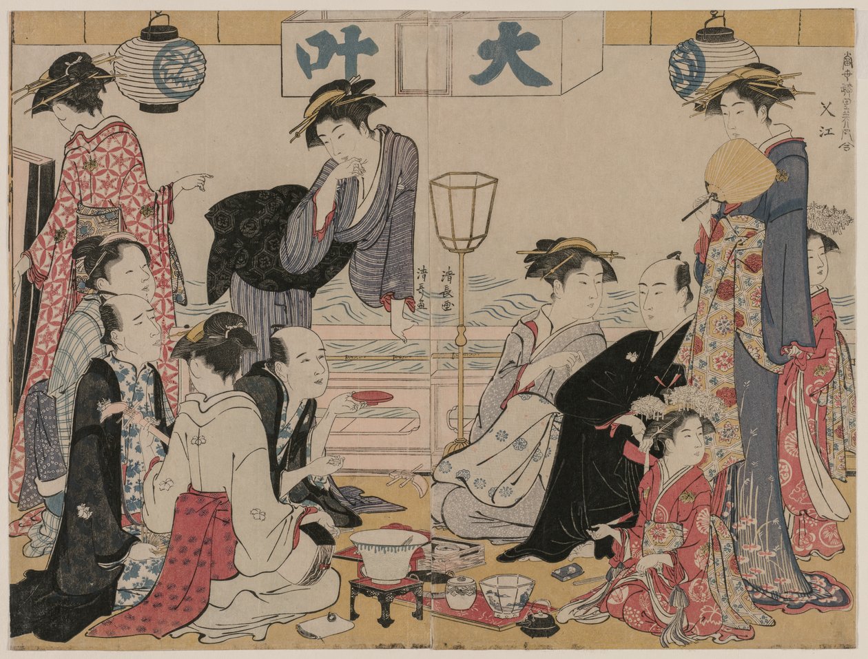 Nakasu
