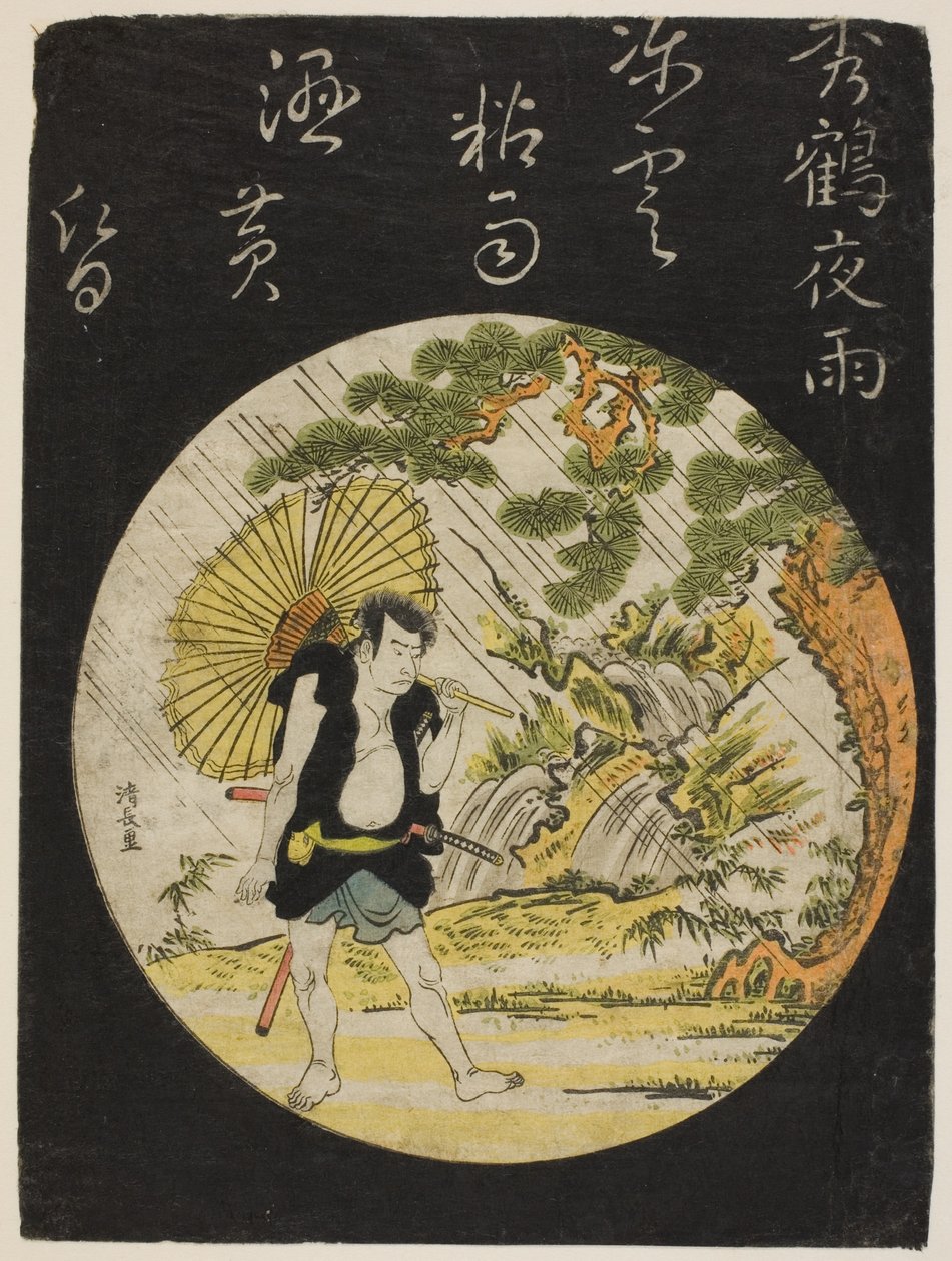 Shukaku