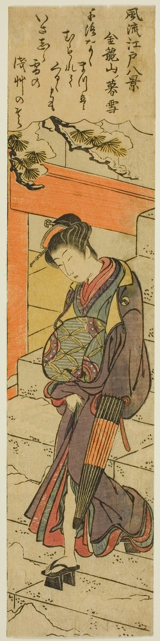 Kinryuzan Tapınağı