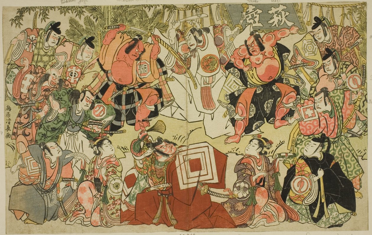 Hagitsubo - Shibaraku'nun Bir Parodisi by Torii Kiyonaga
