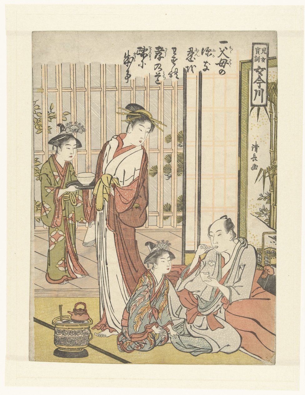 Altıncı İlke Onna imagawa, genç kızlar için değerli kurallar (dizi adı) Jijo hokun, Onna imagawa (dizi adı) by Torii Kiyonaga