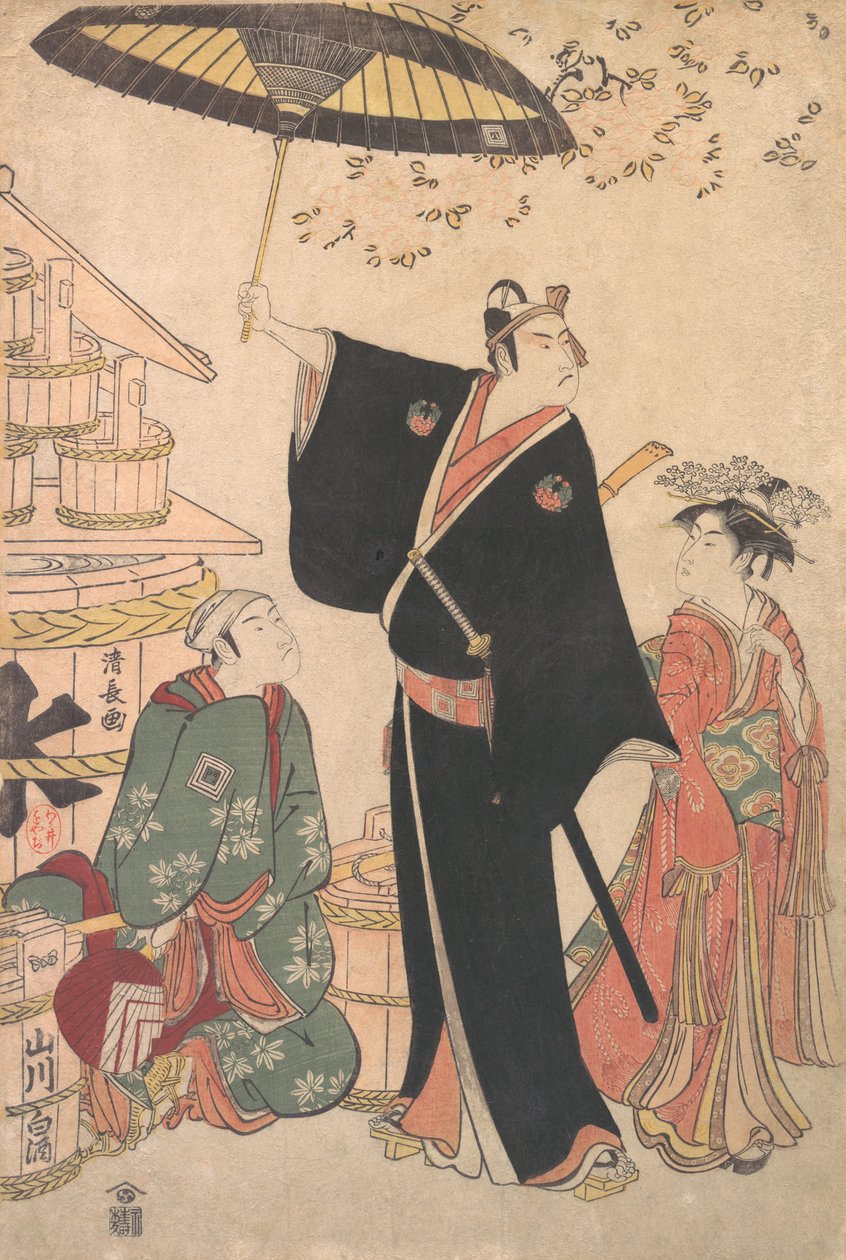 Ichikawa Yaozo III, Play Yukari no Edo-sakura
