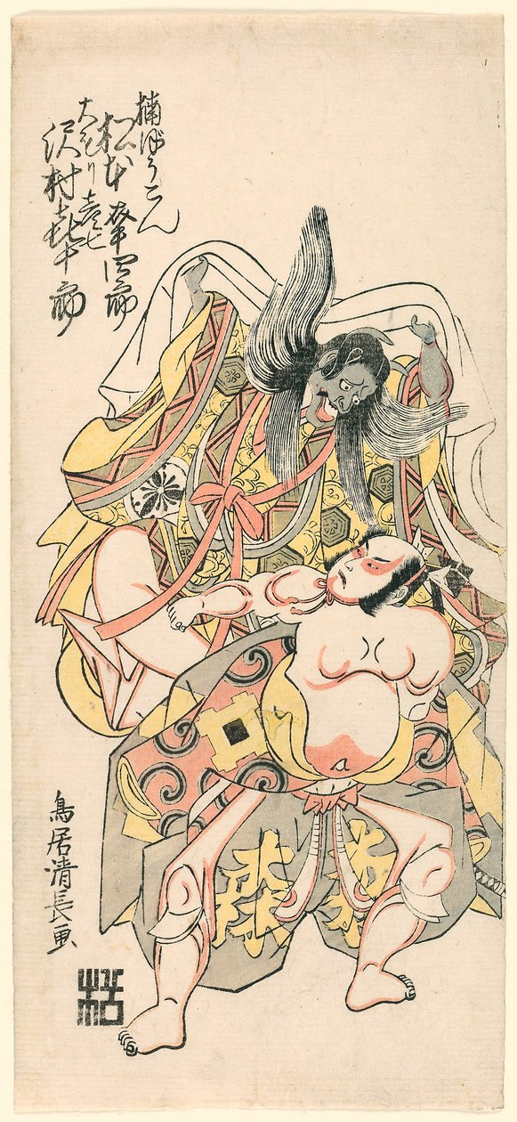  by Torii Kiyonaga