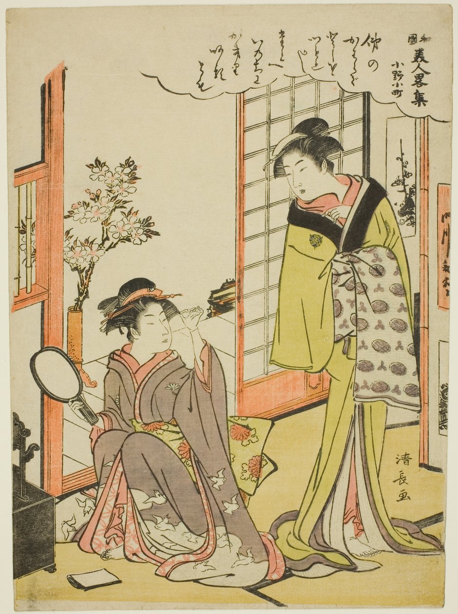 Ono no Komachi, f Rom Teserie s A tozu c Zemin sıcaklığı f Facio be Beau Chie s f Japonya (Wakoku Bijin kısaltması) by Torii Kiyonaga