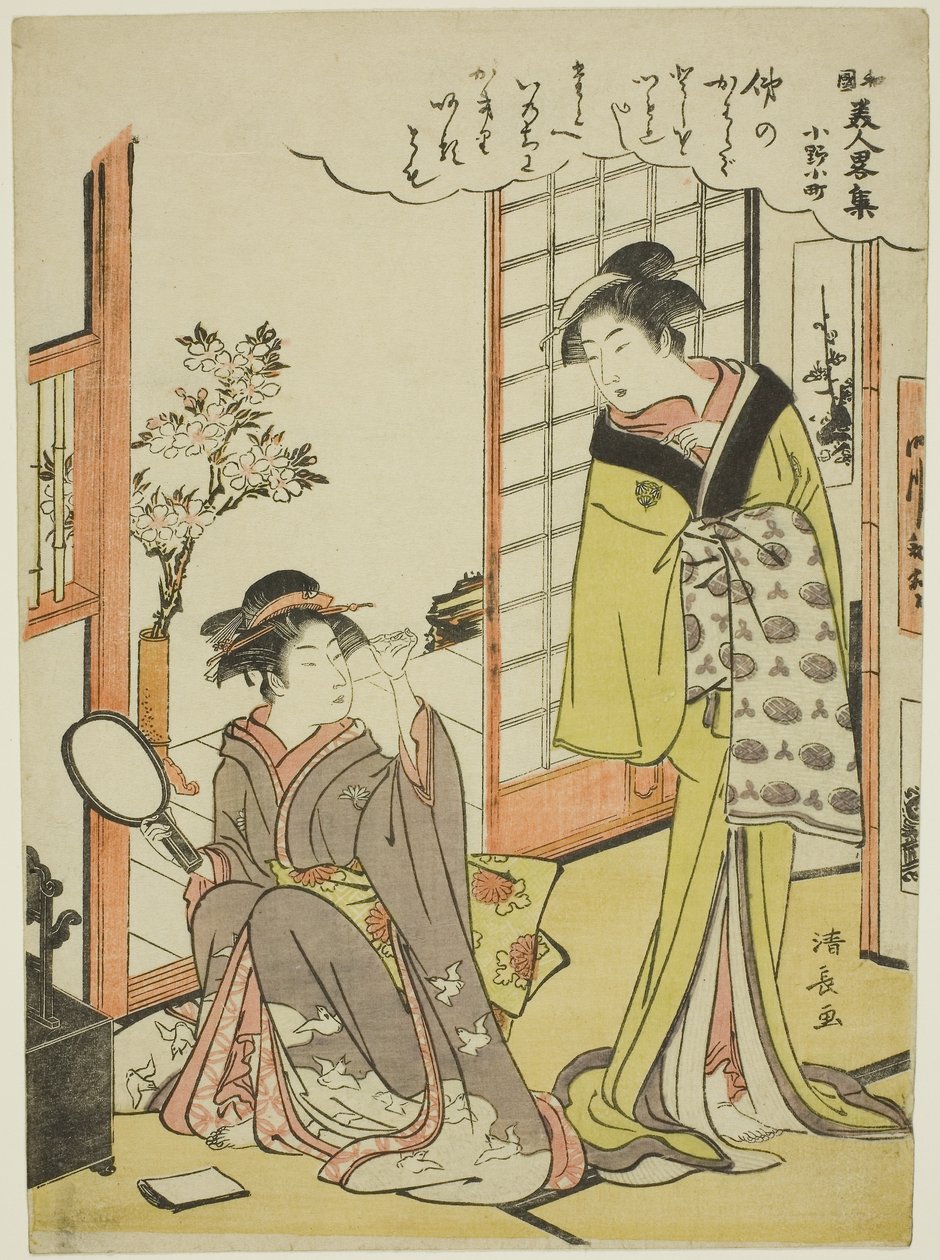 Japonya'nın Moda Güzellikleri Koleksiyonu serisinden Ono no Komachi by Torii Kiyonaga