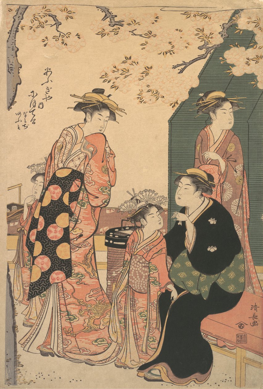 Ogiya