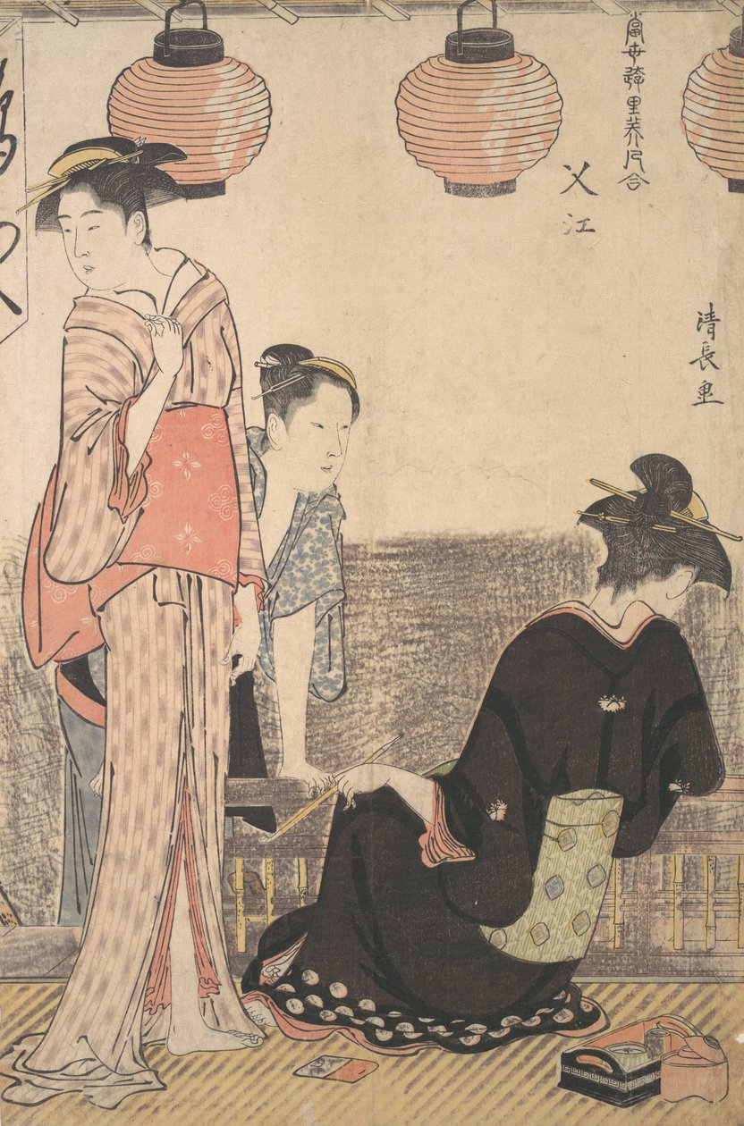 Nakasu