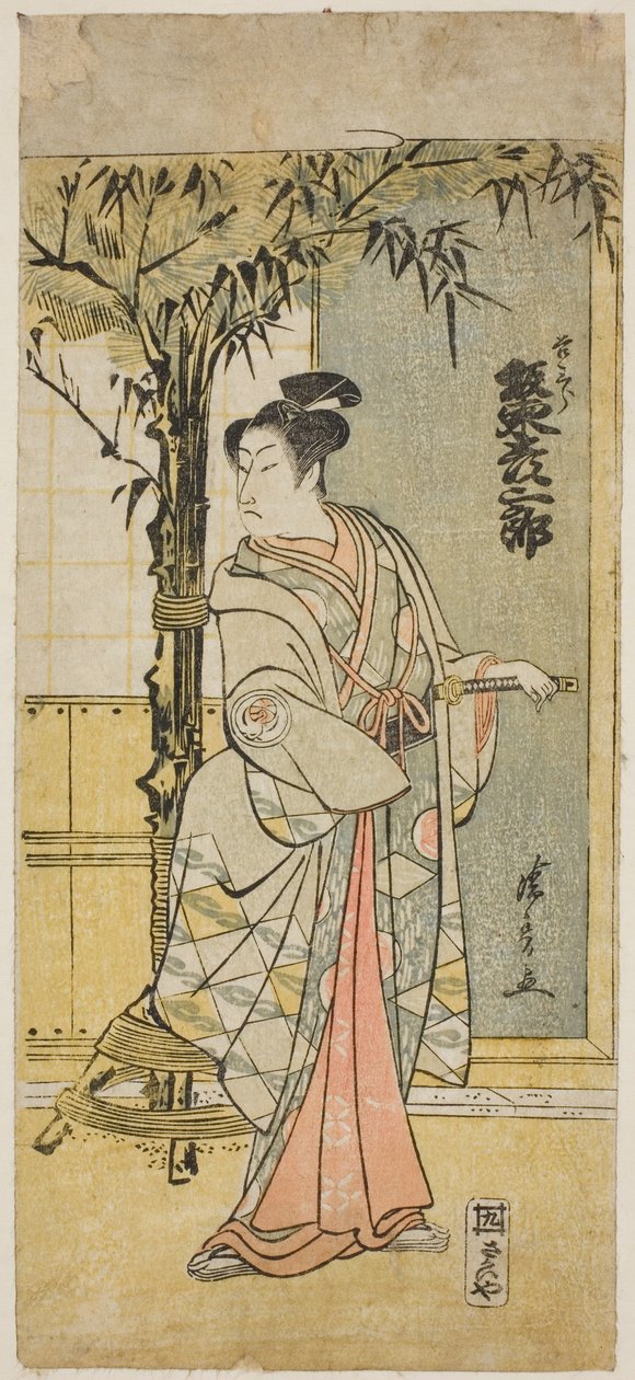 Tee c ve r grubu Masraflar Kosaburo Good as Base Saburo üyesi Tee py "Şehitlik Edo Murasaki," Performe d Atte Ichimura Teer üyesi Tefirst Gate th, 1779 by Torii Kiyonaga