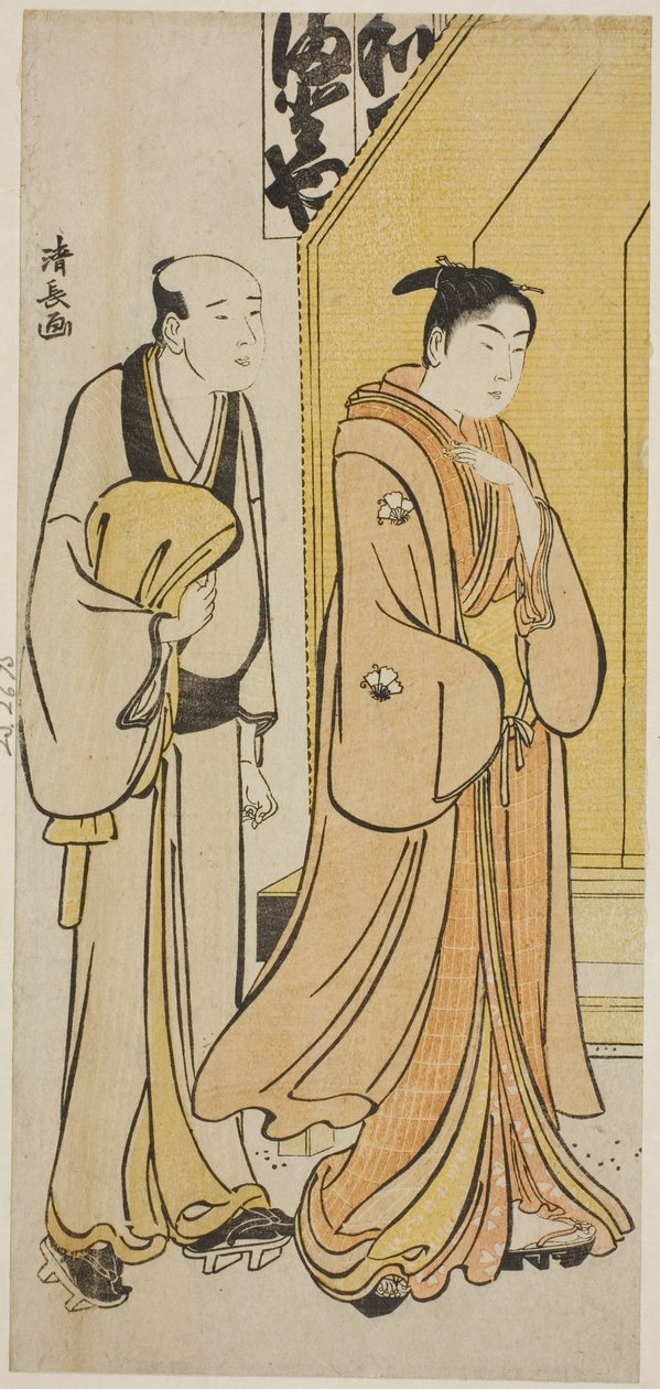Aktör Iwai Hanshiro IV ve görevlisi, özel hayatta Aktörleri gösteren isimsiz bir dizi baskıdan by Torii Kiyonaga