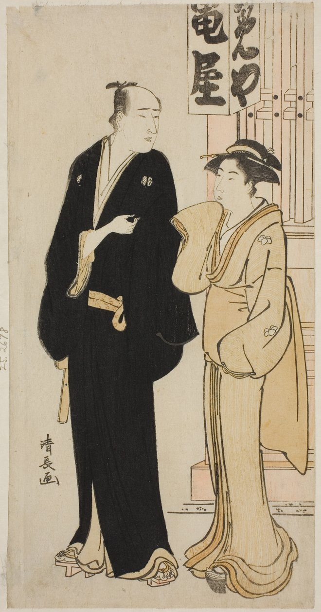 Aktör Onoe Matsusuke I ve bir geyşa, özel hayatta Aktörleri gösteren isimsiz bir dizi baskıdan by Torii Kiyonaga