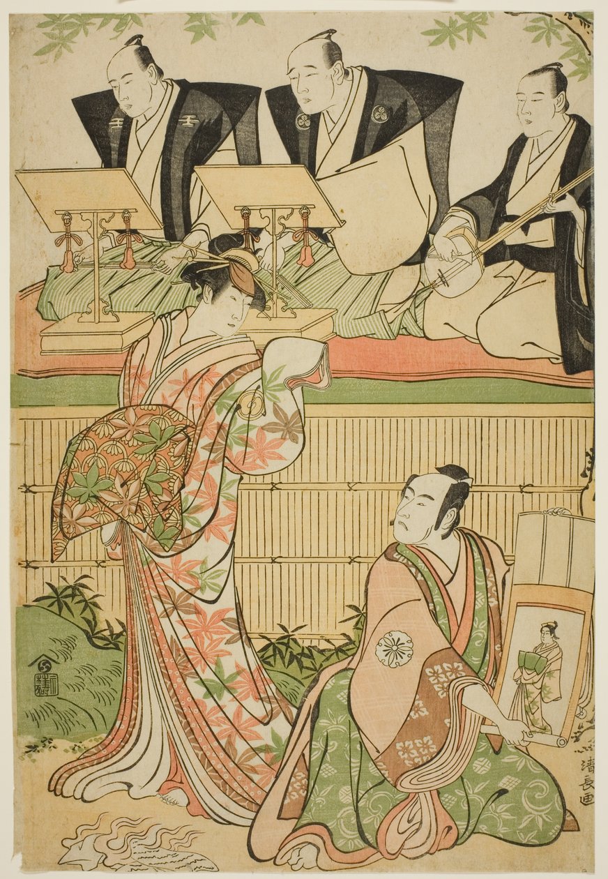 Nakamura Tiyatrosu