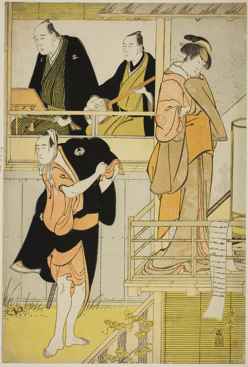 Aktörler Nakamura Riko I Tanbaya Otsuma ve Ichikawa Yaozo III, Furuteya Hachirobei olarak, joruri "Sakamachi Yoi no Yotsutsuji", Nakamura Tiyatrosu