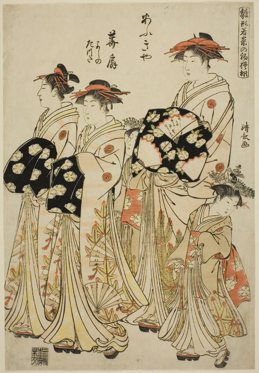 Ogiya