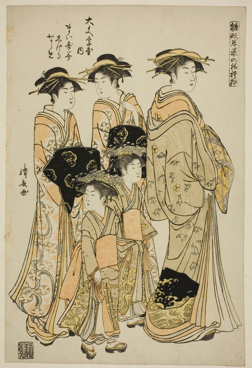 Daimonjiya
