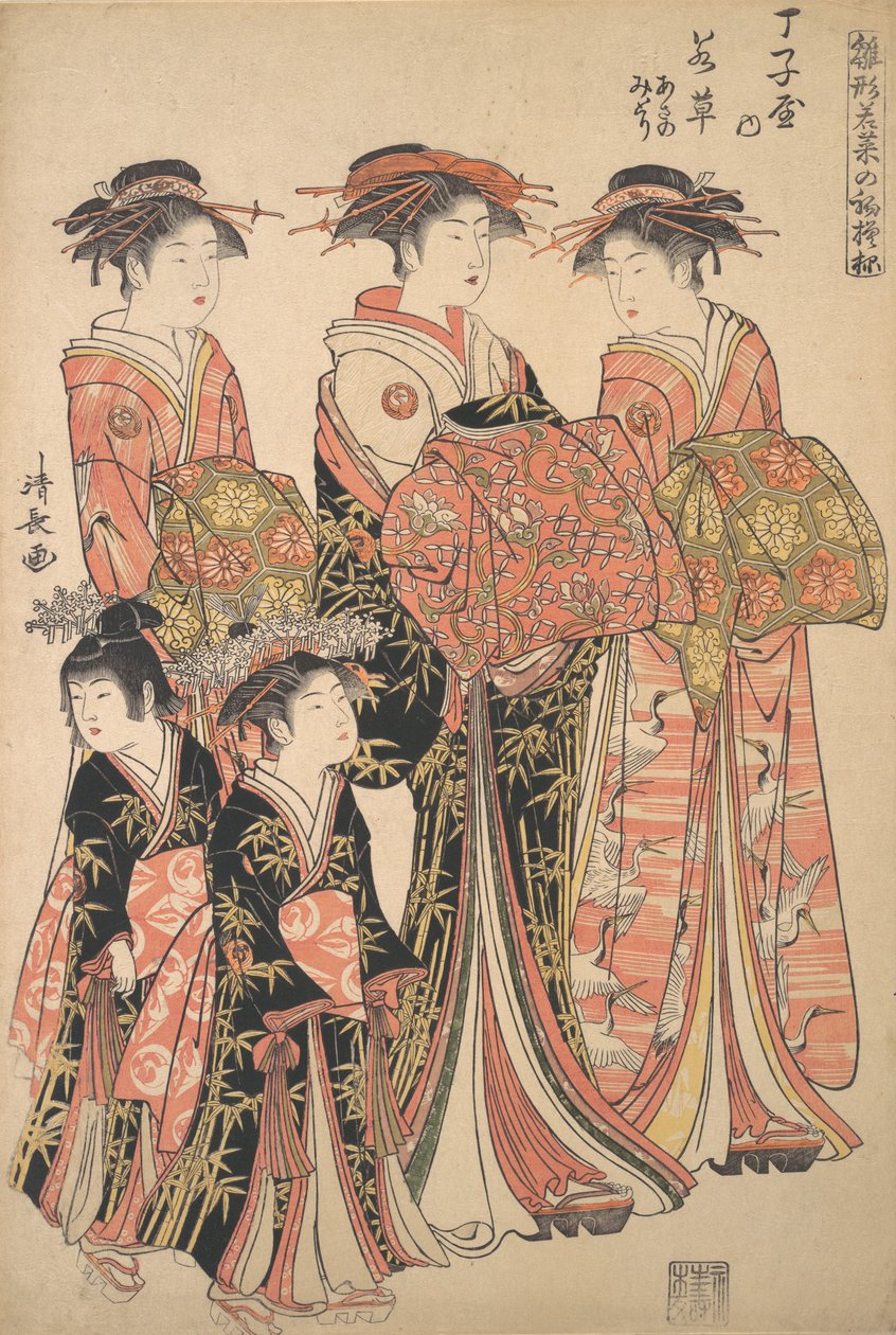 Chojiya Genelevinin Fahişe Wakakusa ve Görevlileri Asano ve Midori, t..., yaklaşık. 1783. by Torii Kiyonaga
