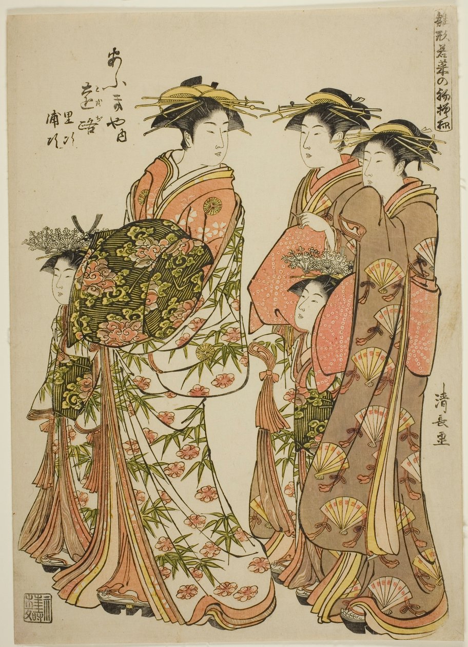 "Models for Young Leaves (Hinagata wakana no hatsu moyo)" serisinden Ogiya
