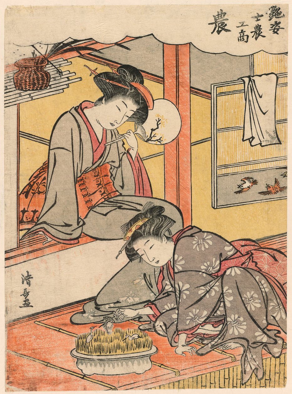 Dört Sosyal Sınıfı Anlatan Güzeller dizisinden Çiftçi (Hayır) (Adesugata shi no ko sho) by Torii Kiyonaga