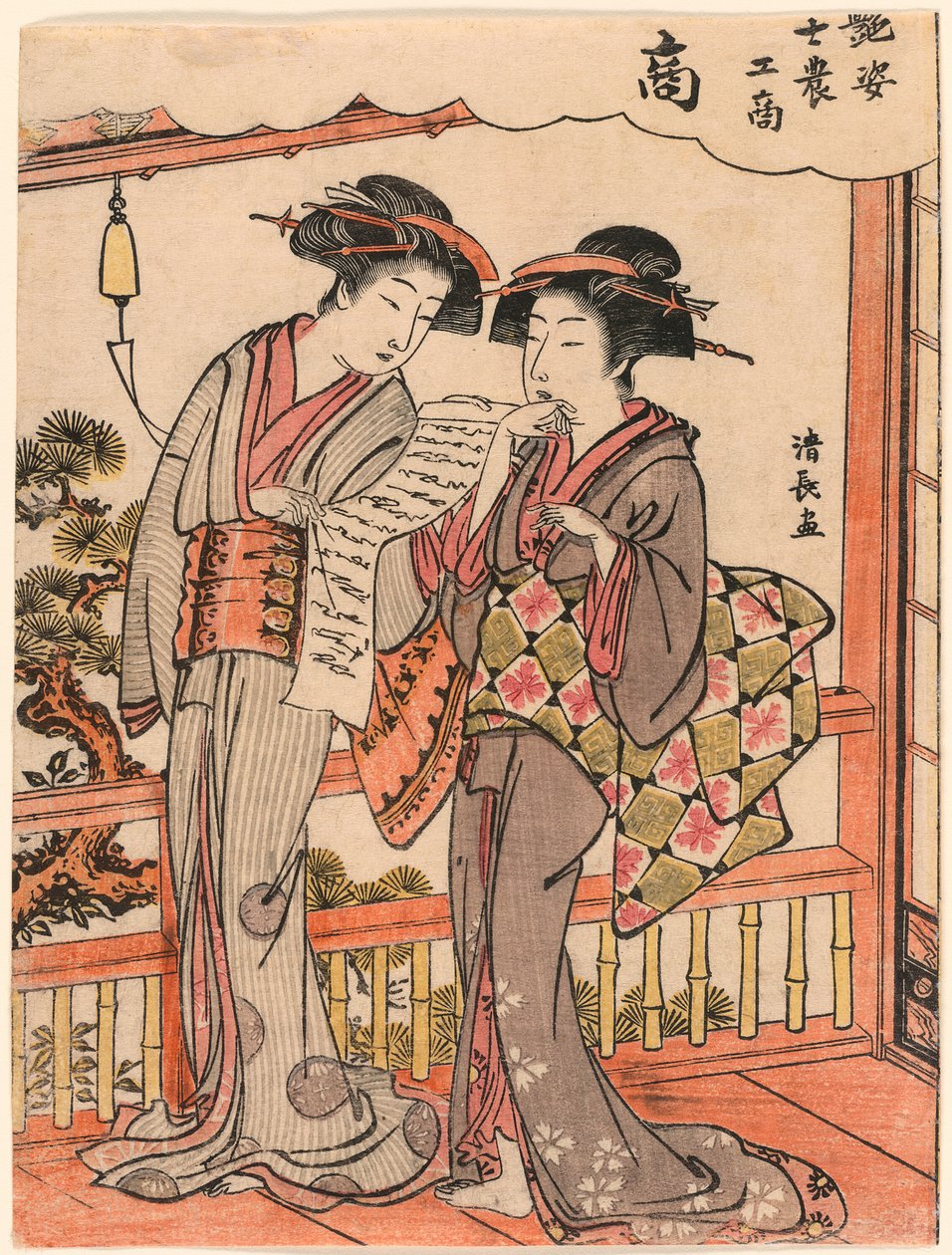 Dört Sosyal Sınıfı Gösteren Güzeller dizisinden Tüccar (Sho) (Adesugata shi no ko sho) by Torii Kiyonaga