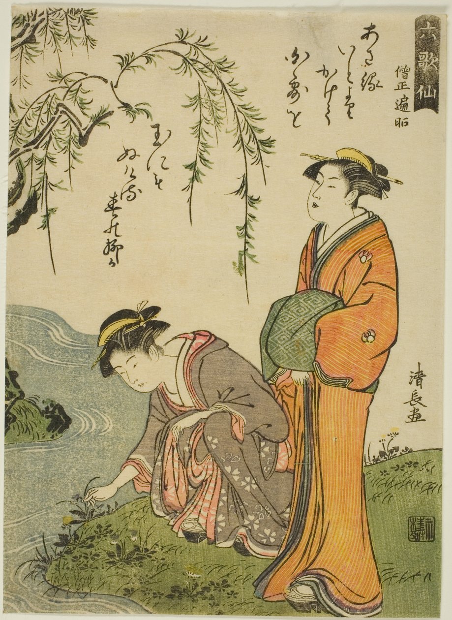 Şair Sojo Henjo, "Altı Ölümsüz Şair (Rokkasen)" serisinden by Torii Kiyonaga