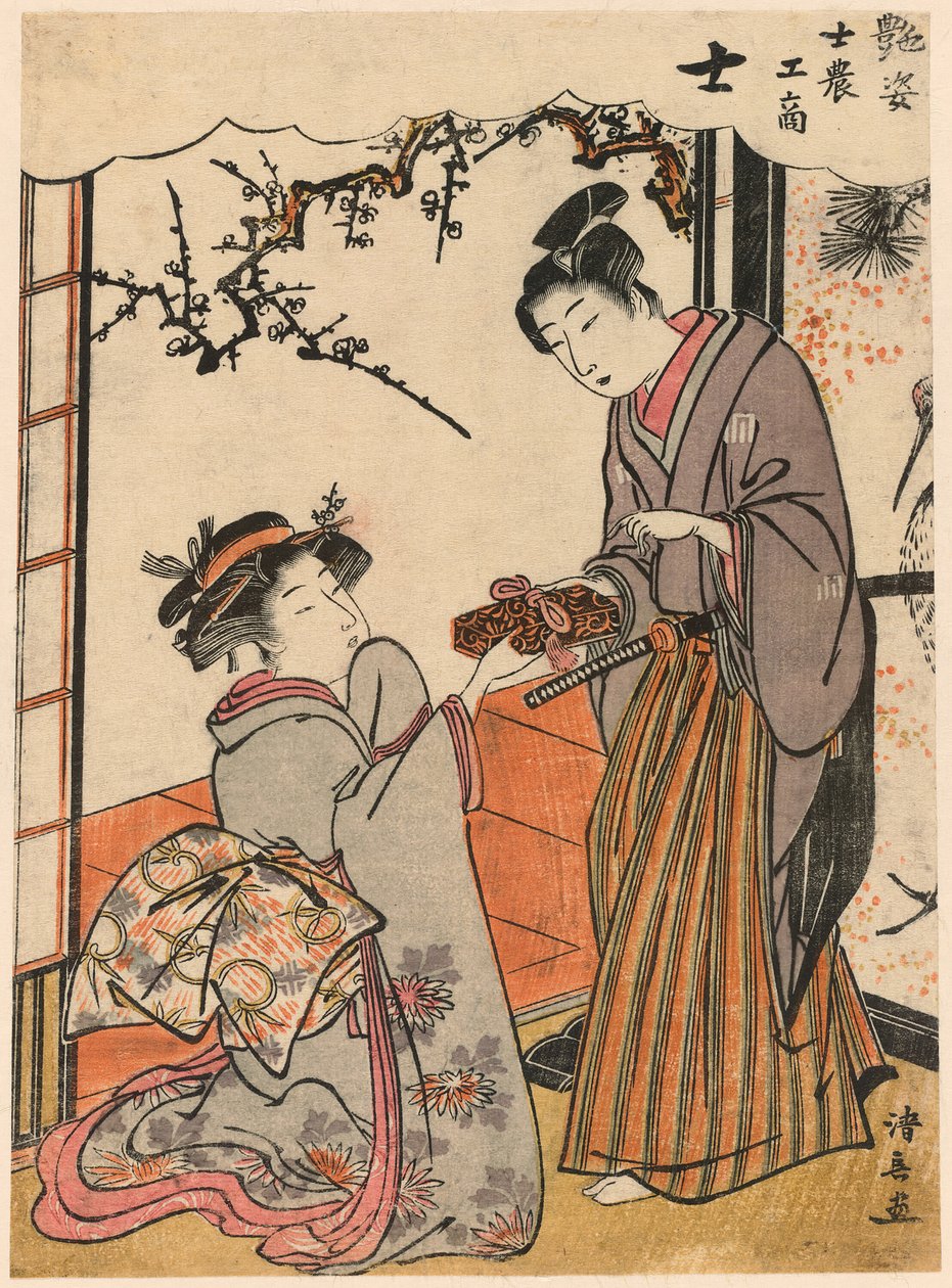 Dört Sosyal Sınıfı Örnekleyen Güzeller dizisinden Samuray (Shi) (Adesugata shi no ko sho) by Torii Kiyonaga