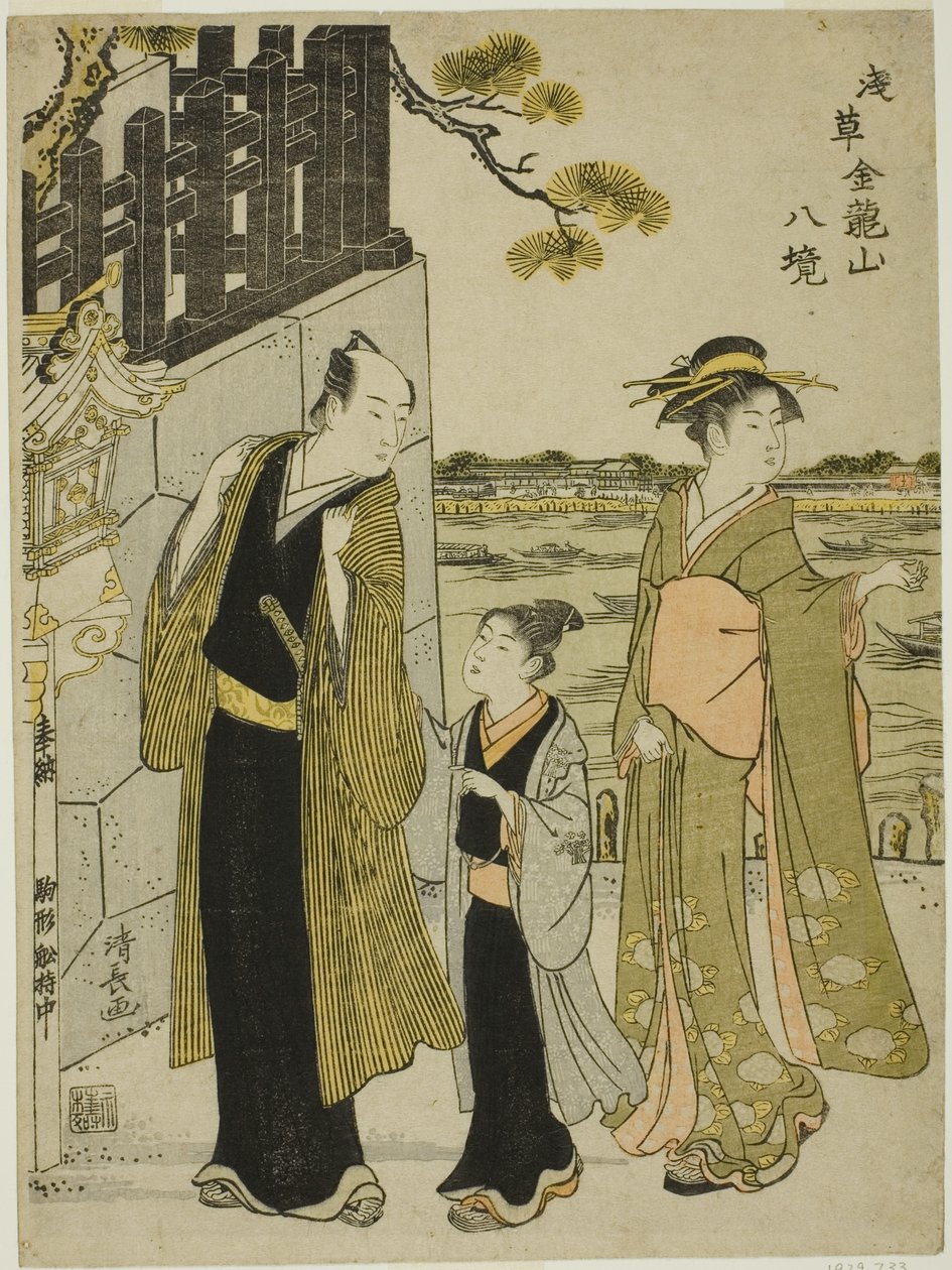 "Asakusa