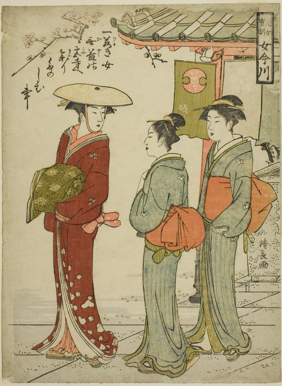 T nadir iplik d ve d ayrıca Nichion s ve Yong g ile erişte (ikinci kızı Ho-kun, kadın Imagawa) by Torii Kiyonaga