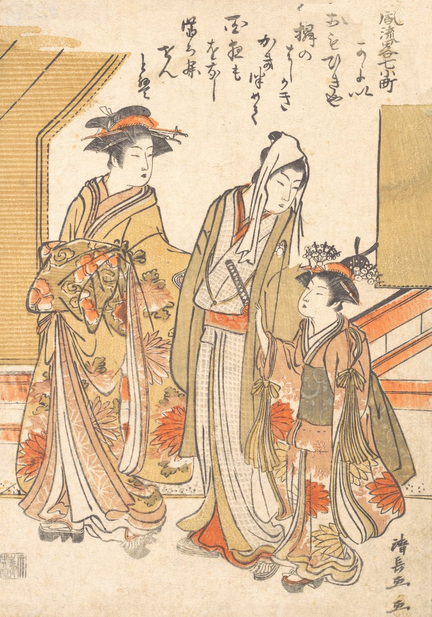 Komachi