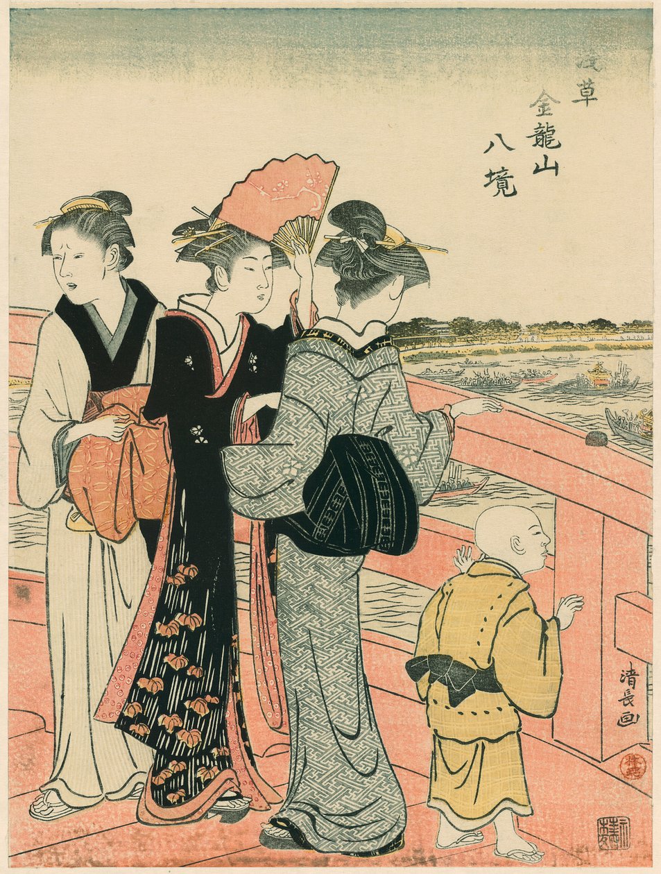 "Asakusa