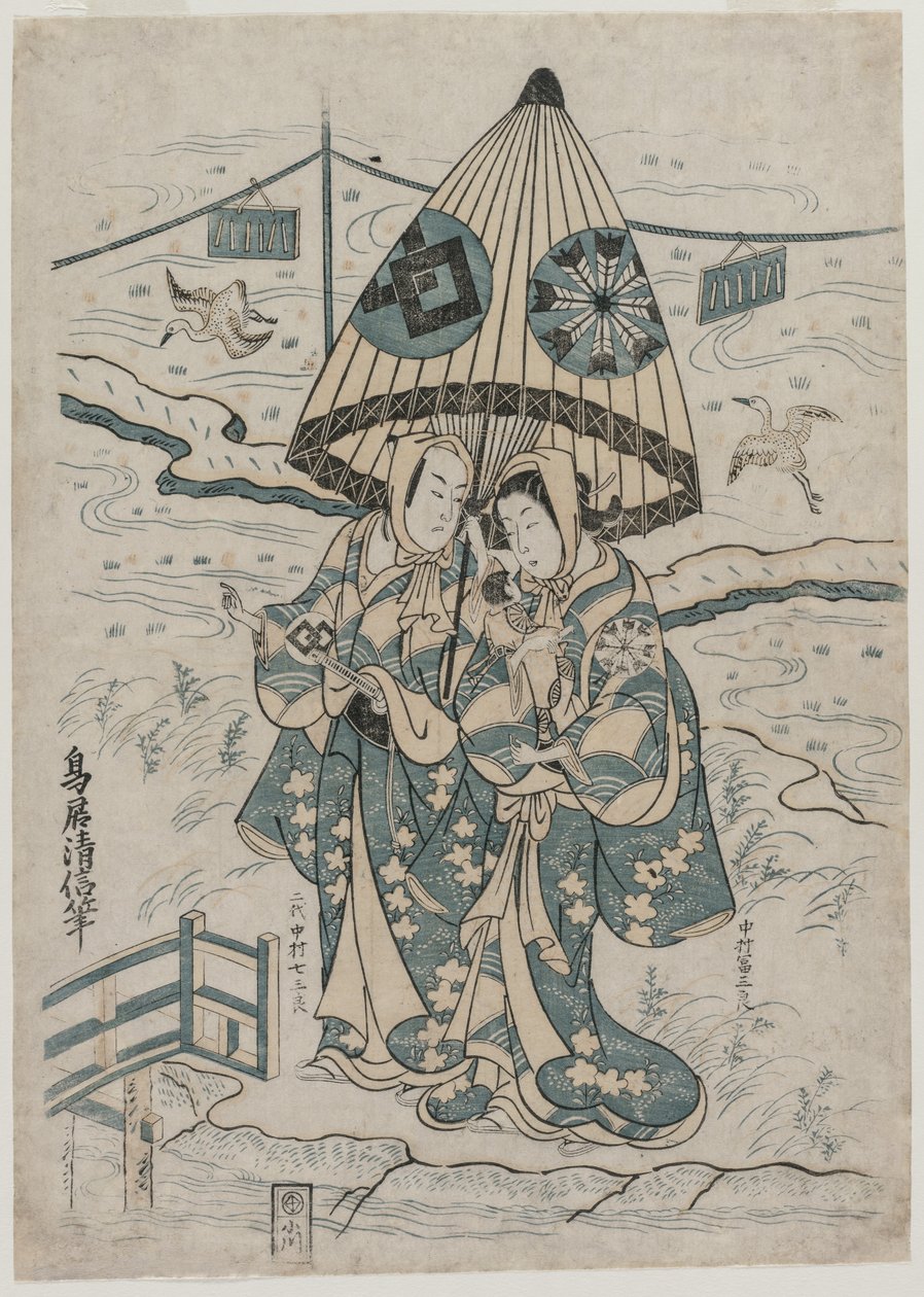 Aşıklar Agemaki ve Sukeroku olarak Nakamura Tomijuro ve Nakamura Shichisaburo II, 1753. by Torii Kiyonobu II