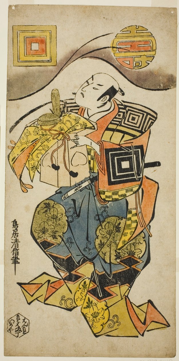 Aktör Ichikawa Danjuro II, "Hanabusa Bunshin Soga" oyununda Soga no Juro olarak, Ichimura Tiyatrosu