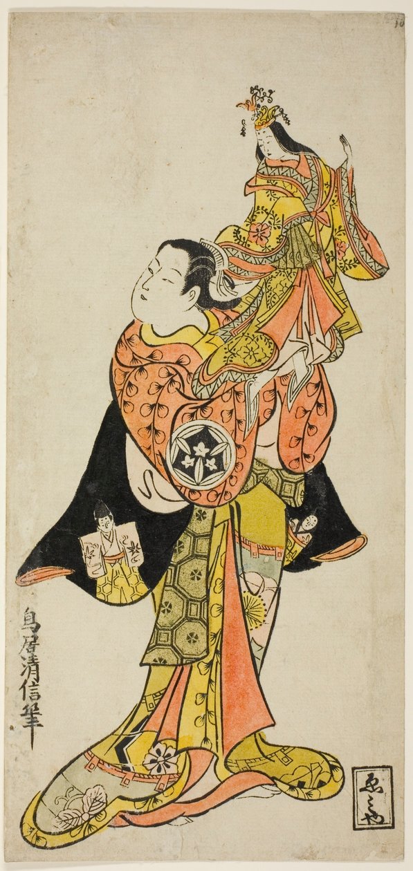 Aktör Yamashita Kinsaku, Nakamura Tiyatrosu