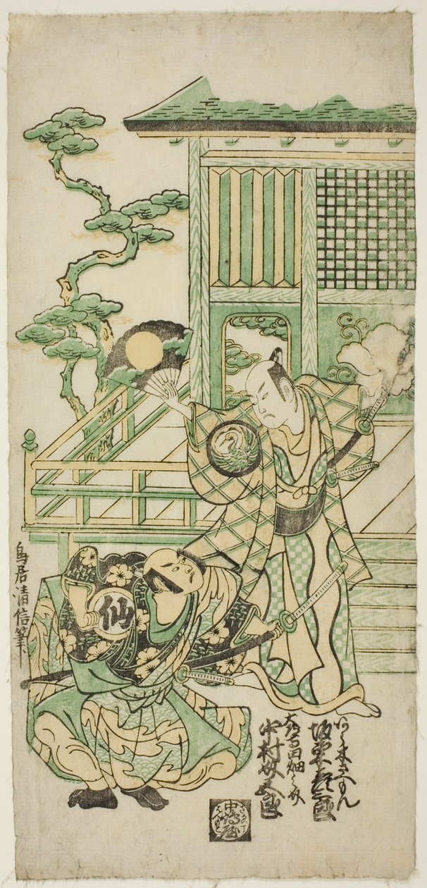 Aktörler Bando Hikosaburo I, Araki Shozaemon ve Nakamura Sukegoro I, Daidoji Tahatanosuke olarak Ichigozakura Futabajikki, onuncu ayda Ichimura Tiyatrosu