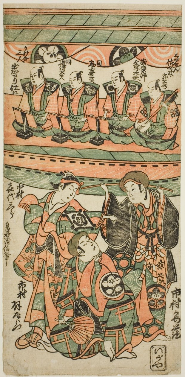 Aktörler Ichimura Uzaemon VIII, Wankyu olarak Ichimura Kamezo I ve Matsuyama olarak Nakamura Kiyosaburo I, "Mitsugimono Irifune Nagoya" oyununda, 1750
